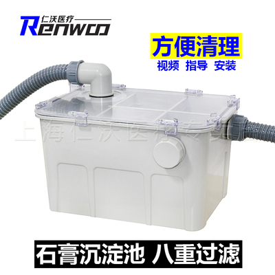 牙科石膏沉淀器 口腔技工室 石膏沉淀池 过滤池 智能石膏沉淀池