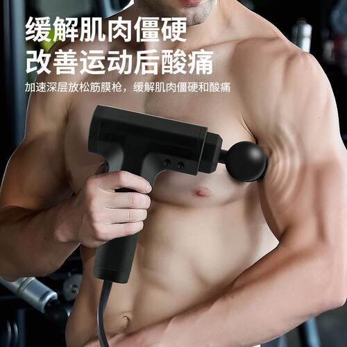 高档枪膜智能电插电款筋肌肉放松器家用动按摩枪