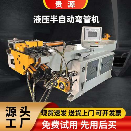 半自动弯管机不锈钢管圆管方管椭圆管弯管机铜铁铝铜管液压弯管机