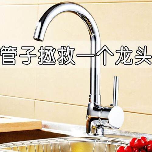 电热水龙头弯管配件出水管不锈钢弯管电热水龙头配件出水嘴22管