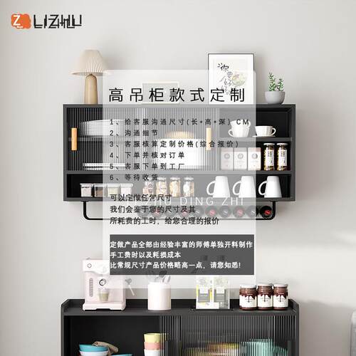 定制厨房客厅餐柜茶水柜酒柜屏风卧室收纳柜收纳柜鞋柜家俱定做