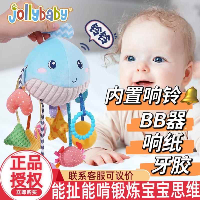 jollybaby婴儿抽抽乐宝宝0-1岁抬头练习挂件摇铃玩具拉拉乐6个月