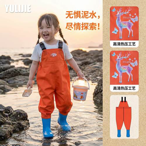 儿童玩水连体衣带雨鞋赶海装备连体裤全身防水玩沙幼儿园挖沙衣服