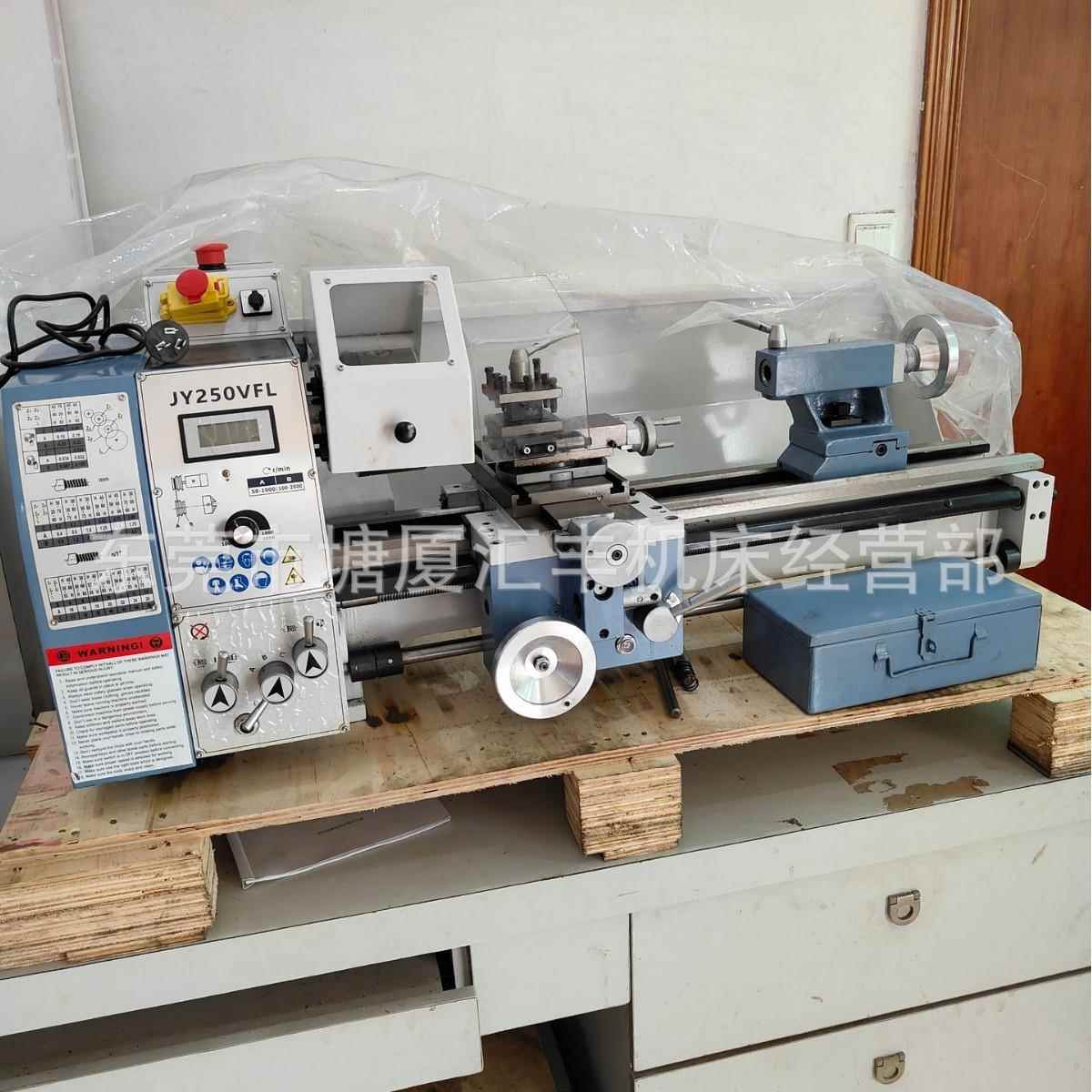 JYP250无级调速数显台式车床高精度工业研发桌上型机床