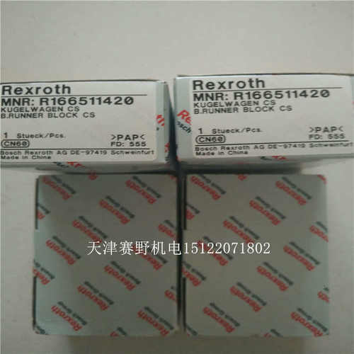 R18223232X R18223222X R18223212X R18223292X力士乐滑块导轨*