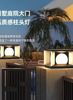 太阳能柱头灯户别墅柱子灯院子SH-21墙围灯水花园灯大外门两侧门