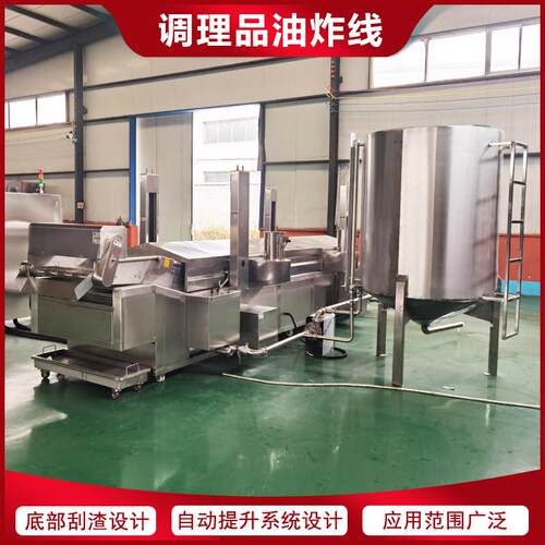 全自动油炸复合类流水线藕合盐椒鸡块炸制智能控温油炸好效果