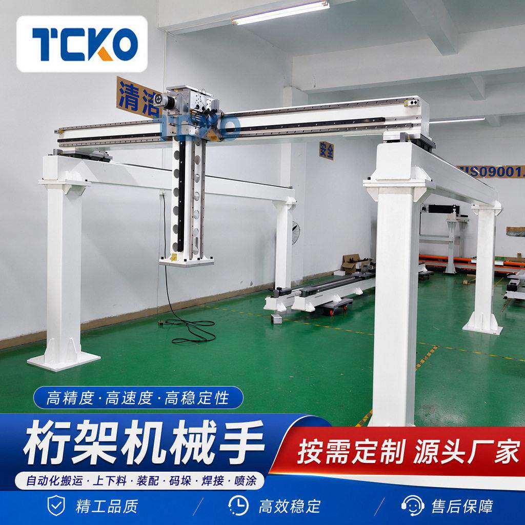 重载龙门码垛桁架机械手自动上下料搬运抓取工业桁架机器人机械手