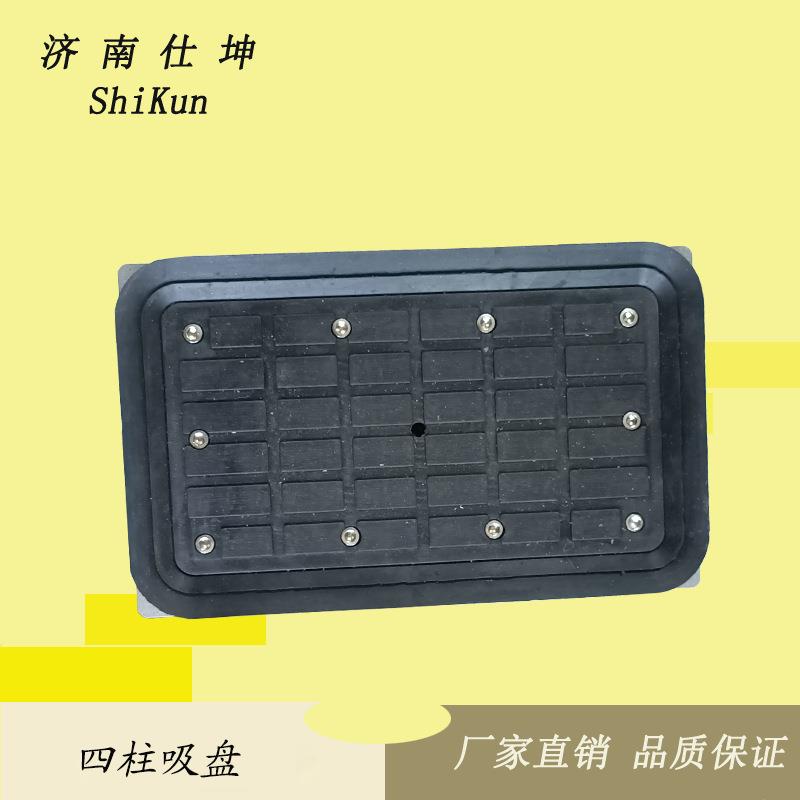 170*280-150高双面石材吸盘 四柱真空吸具 大吸力吸盘 厂家现货