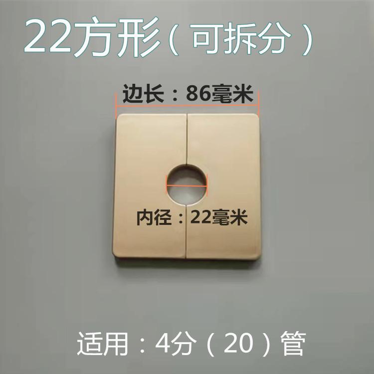 暖气管水龙头装饰装饰水管管帽