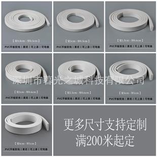 自粘平板装 饰条立体镜面墙贴吊顶边框条石膏线压边条电视背景墙贴