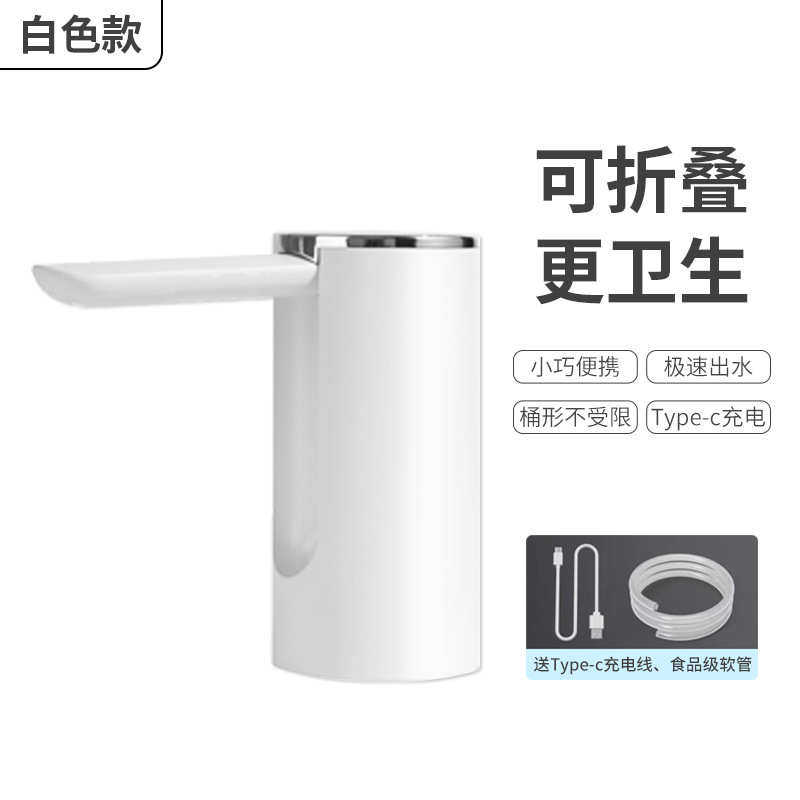 水器抽桶装水动上动压电矿泉水器出水饮水机大取水吸自折叠水水器