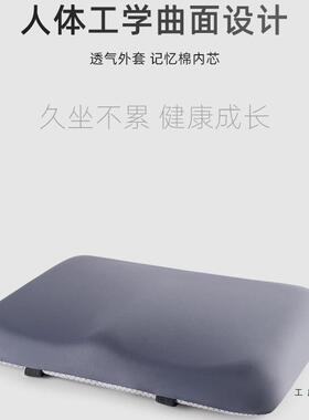 小学生坐垫久坐教椅室凳子椅垫子F97J6M57子高中生座垫防屁股痛垫