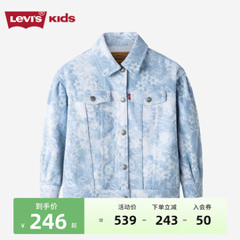 levi's李维斯(李维斯)童装女童牛仔，夹克2022秋冬儿童工装外套洋气上装