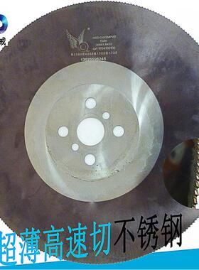 紫灰色广东锯片-高速钢深圳实用hssq高cov2mpvd不锈钢牌切割