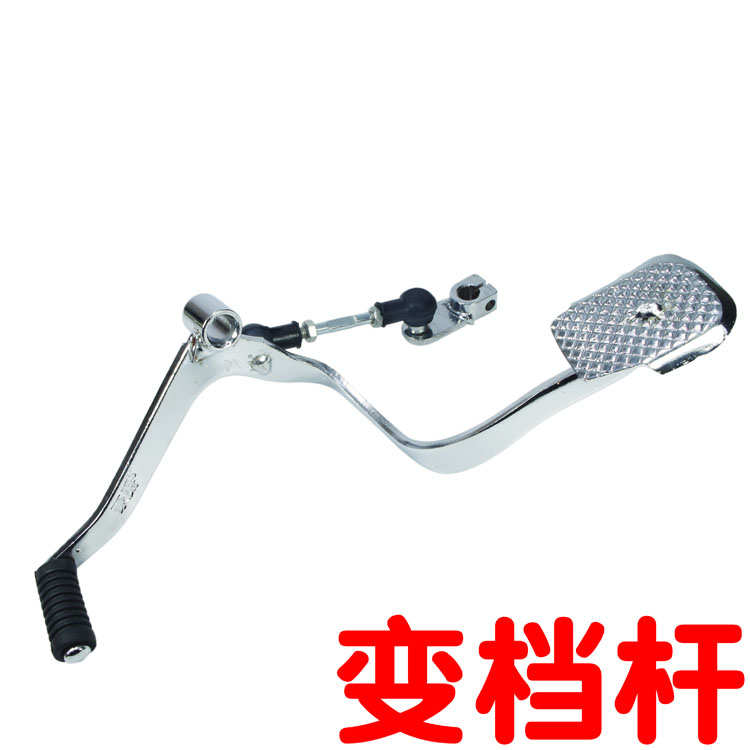GS125摩托车变档杆EN125-2A 2F 3A HJ125K挂档变速器挂档位GN125