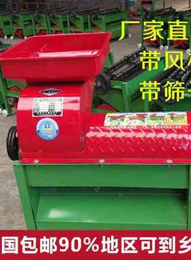新款玉米QHF脱粒机谷棒厚子苞谷家用苞米机全自包动加打玉米脱粒