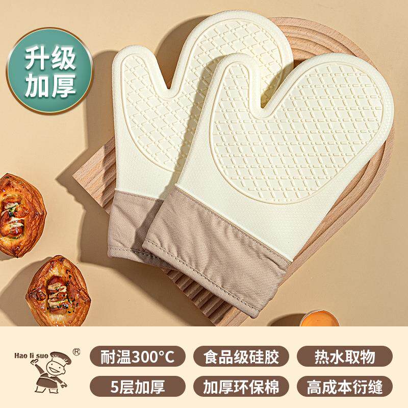 隔热防烫手套烤箱手套厨房加厚耐高温微波炉烘焙工具可爱硅胶手套