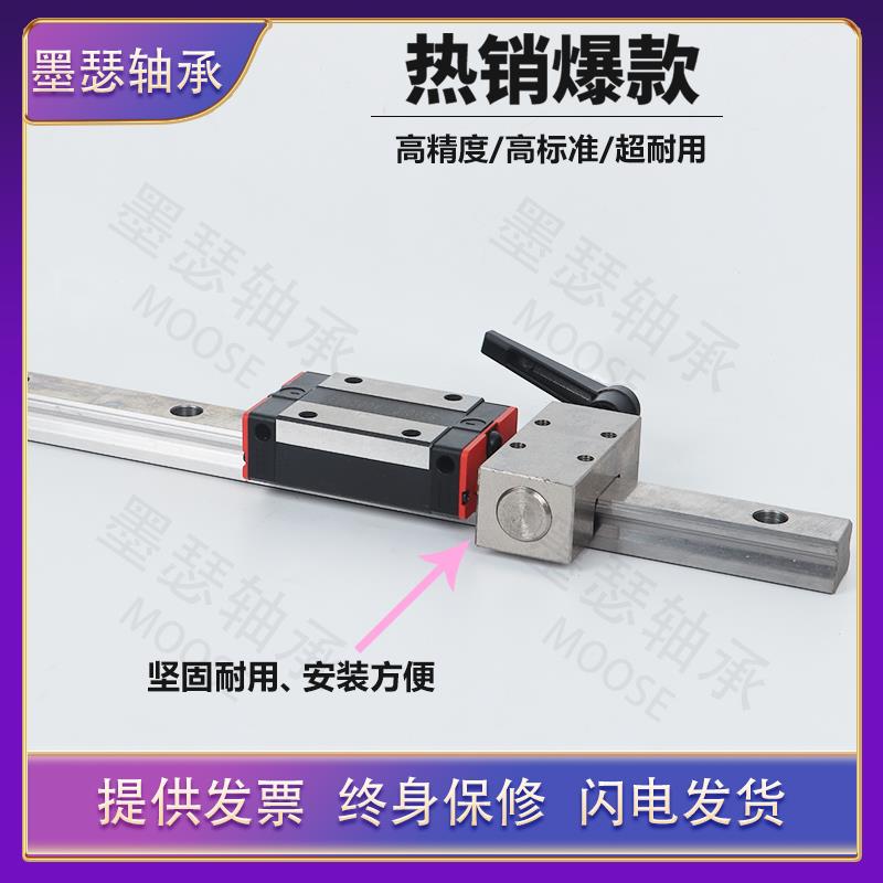 直线导轨钳制器夹紧锁固定环滑块锁限位器FF1501A/FF2001A/FF2501