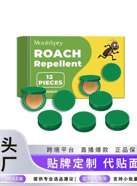Moonspry Cockroach Eliminator for Home, Dormitory, and Kitch