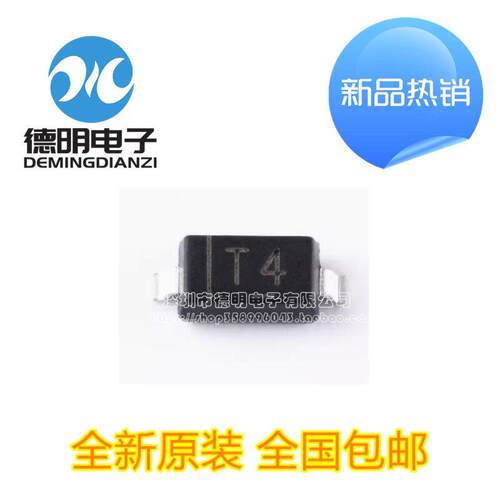全新原装 1N4148W 丝印：T4 SOD-123 100V150mA 贴片开关二极管