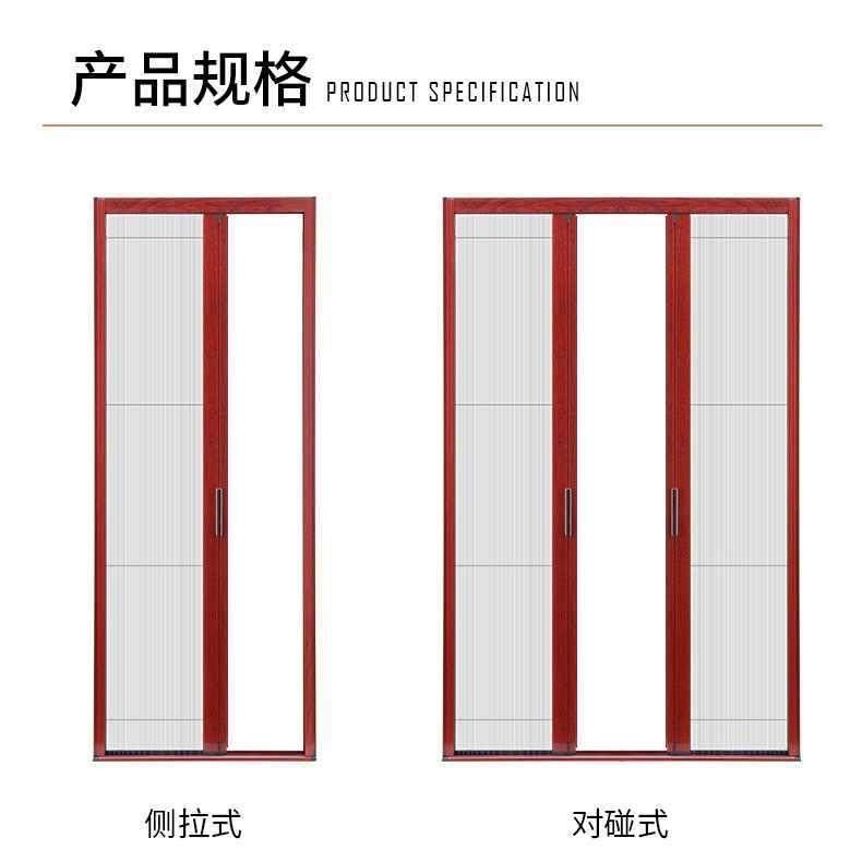 隐形折叠纱门加厚铝合金纱窗推拉式伸缩防蚊虫沙门风琴式防盗门帘,居家布艺,窗纱,淘宝优惠券,粉丝福利购,淘宝优惠卷