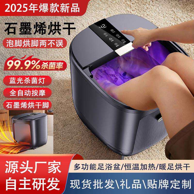 泡脚桶恒温加热过小腿洗脚盆电动按摩家用全自动高深桶养生足浴盆