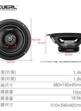 厂家车载音响改装扬声器K-603A新款6.5寸同轴汽车音响喇叭