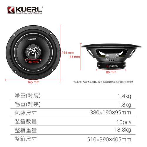 厂家车载音响改装扬声器K-603A新款6.5寸同轴汽车音响喇叭