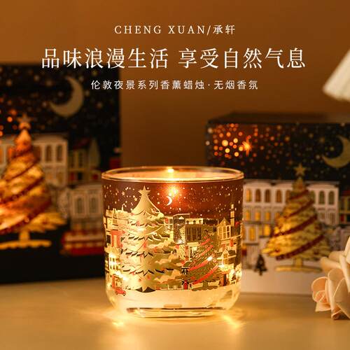 厂家现货供应玻璃杯玛莎平替蜡烛光控热感应节日礼品香薰蜡烛