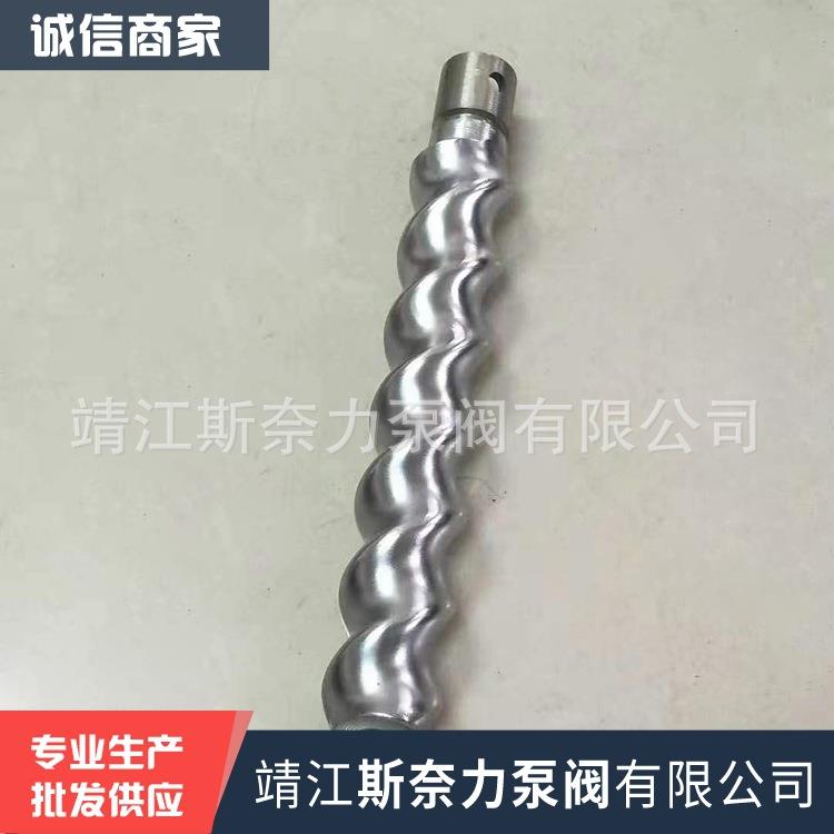 厂家直销西派克转子耐驰转子莫诺转子螺杆泵配件耐用转子污水泵