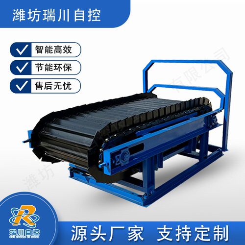 变频调速 可使用不同环境 可按需制作 定量链板喂料秤 生产厂家