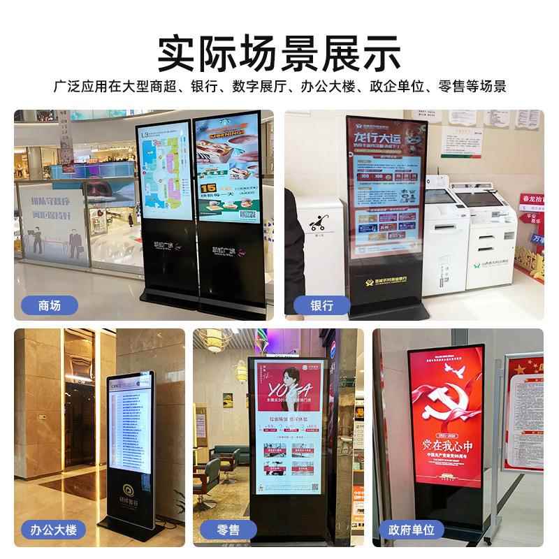 4高清立式广告机K5红5寸落地广告屏外触摸体机立式广告智一慧广告