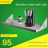 厨房不锈钢板墙面防水承重层板托架三角支架书架一字隔板置物架