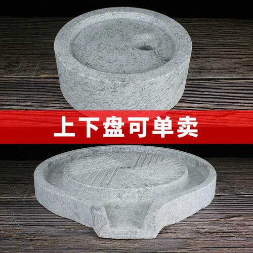单石磨盘 石磨茶盘流水老石磨手工石磨盘麻石磨盘装饰摆饰石磨