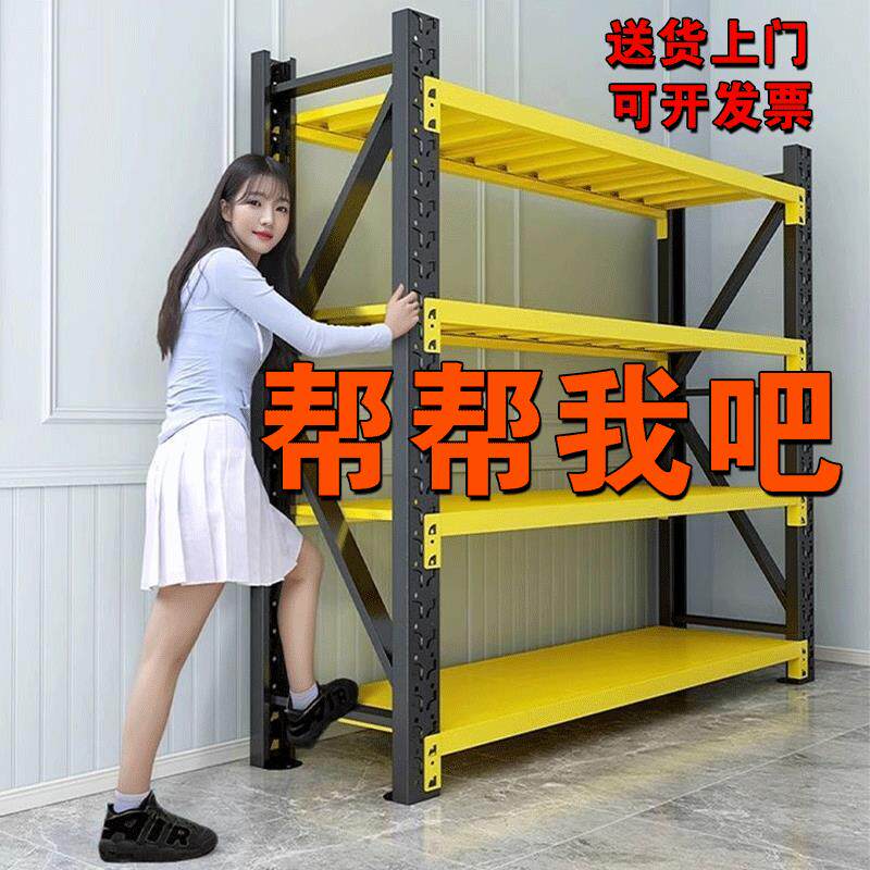 仓储货架加厚置物架多层落地商用超市展示柜多功能仓库储物角钢架