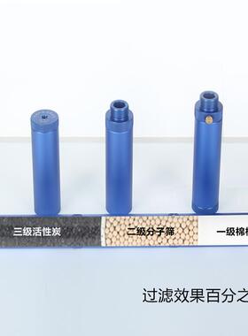 高压打气机空气过滤器4500psi油水分离30MPA潜水活性炭除油味呼吸