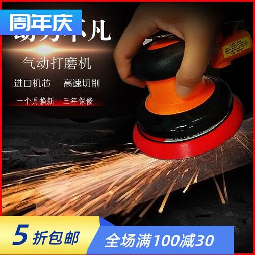 铁姆铮工业级气动打磨机汽车打蜡磨光机家俱强力抛光机砂纸机