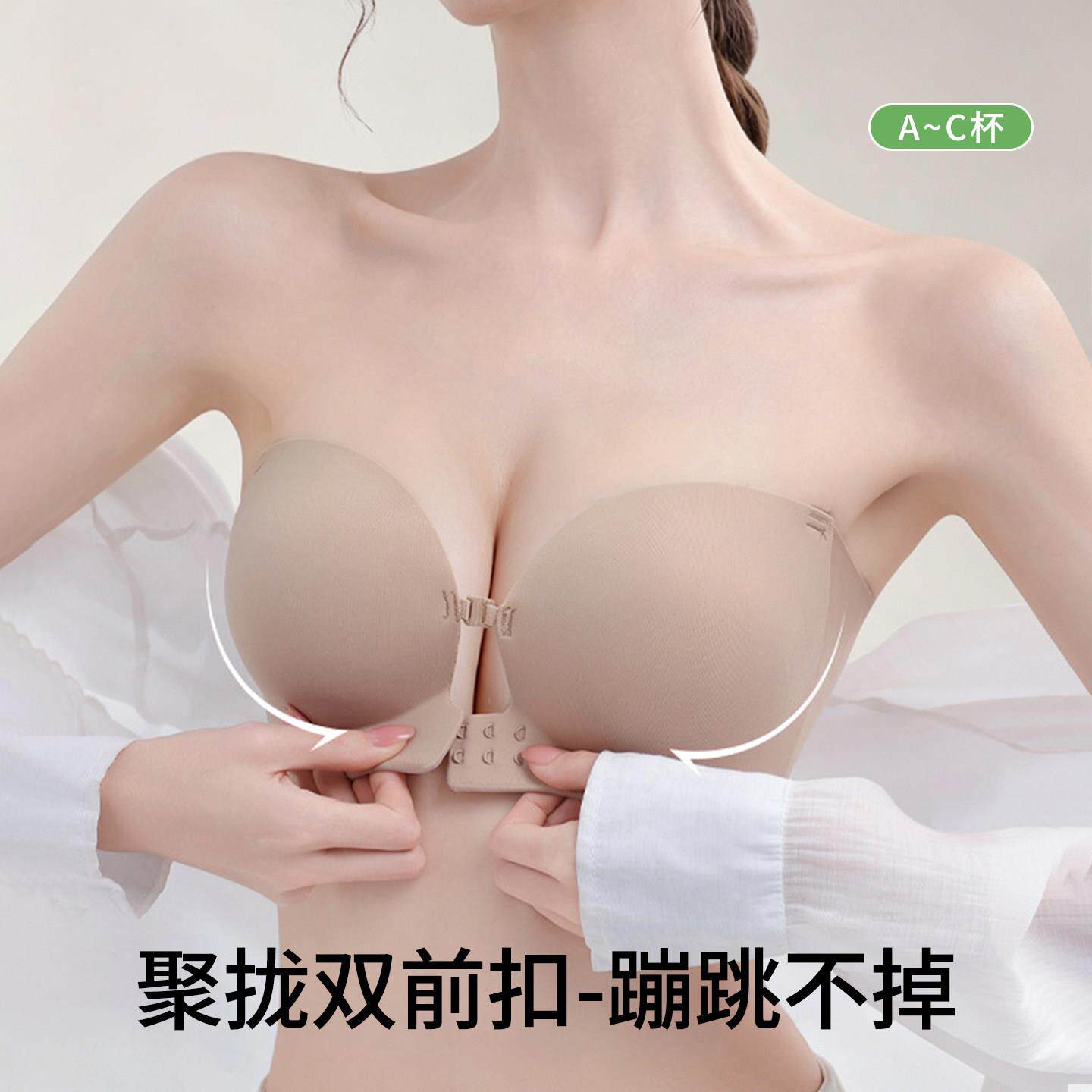 前扣隐形胸罩无肩带内衣女防滑聚拢小胸收副乳胸罩无痕夏季抹胸式