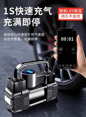 车气泵载汽车轮胎电动打泵筒便携式充小气轿车大功率高压双RJK缸