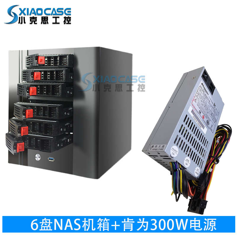 6盘位nas机箱17×17家用迷你itx主板黑群晖热插拔文件存储服务器