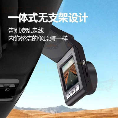 2025新款行车记录仪高清USB供电车载全屏汽车通用型记录仪免安装