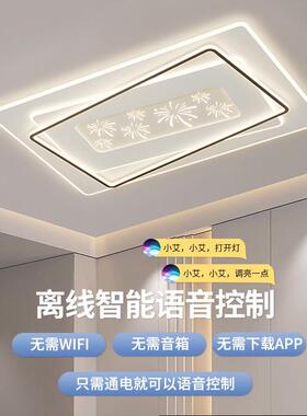 led吸顶灯客厅主灯简约现代2025新款餐厅卧室灯套餐中山灯具