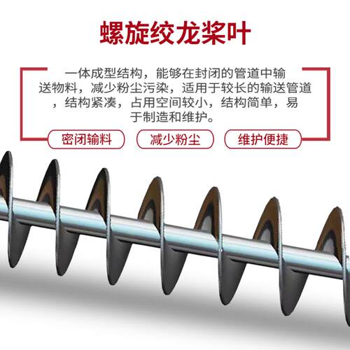倾4斜式输30不锈SSP钢螺上料机进旋料口加装过滤网送机