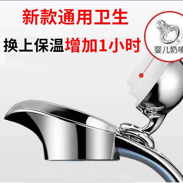 保温壶盖子手柄手把壶嘴壶头塑料壶把壶盖不锈钢欧式壶配件通用型