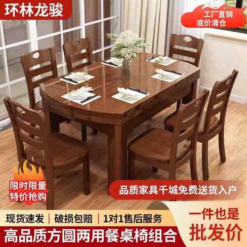 实木见详情餐可桌椅组合中式餐桌饭桌子伸缩折小户型圆桌长吃方叠