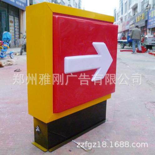厂家供应 加气站出入口指示灯箱 指示牌 进出口箭头灯箱