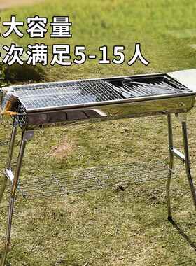 大钢号锈烤架木炭户烤外烧炉烧炭烤炉野外家不用碳烤炉子全套NUU