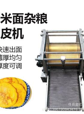 多机功能玉米杂粮面饼饼机商用玉米成型660仿手工玉米薄一饼机机