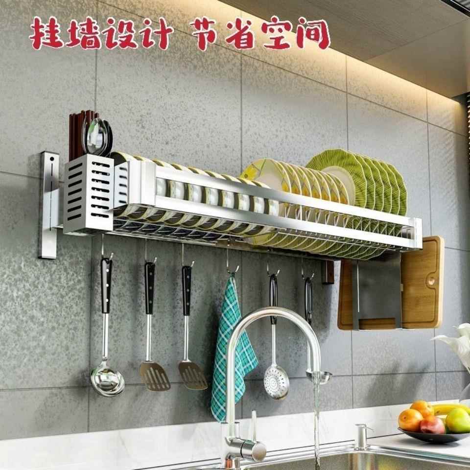 不锈钢免孔墙上壁挂厨房碗碟沥纳置物架867水收槽上放水盘架子其